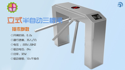 小区专用通道闸机选购指南 三辊闸、桥式斜角通道与门禁系统解析
