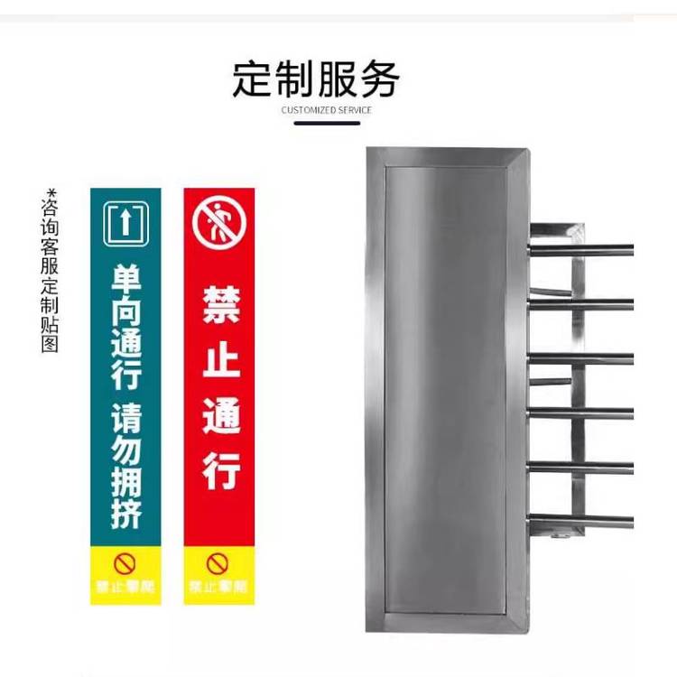 景区单向门闸机 不锈钢旋转闸门与半高转闸的优缺点分析